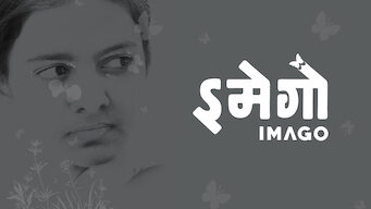 Imago